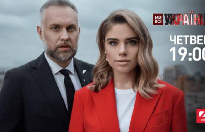 Ростислав Сухачов, двоюрідний брат директора ДБР, 17 років вів проросійські канали