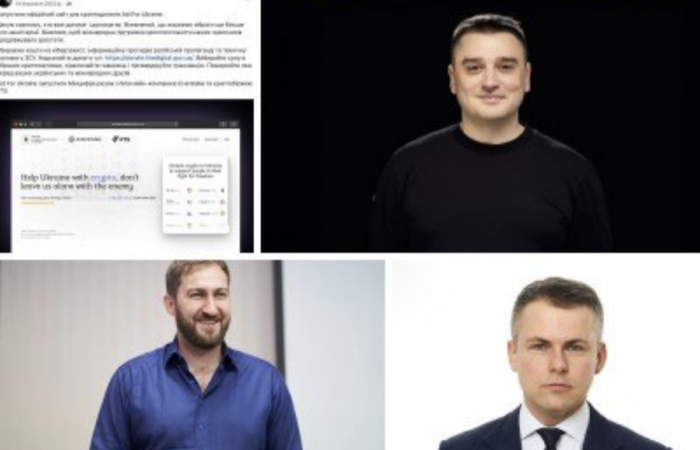 Офіс генпрокурора розслідує привласнення криптодонатів для ЗСУ на 45 млн доларів