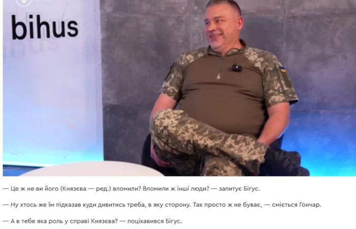 Олексій Гончар здав Орлова, а за чотири місяці Вадима Єрмолаєва підірвали в Монако
