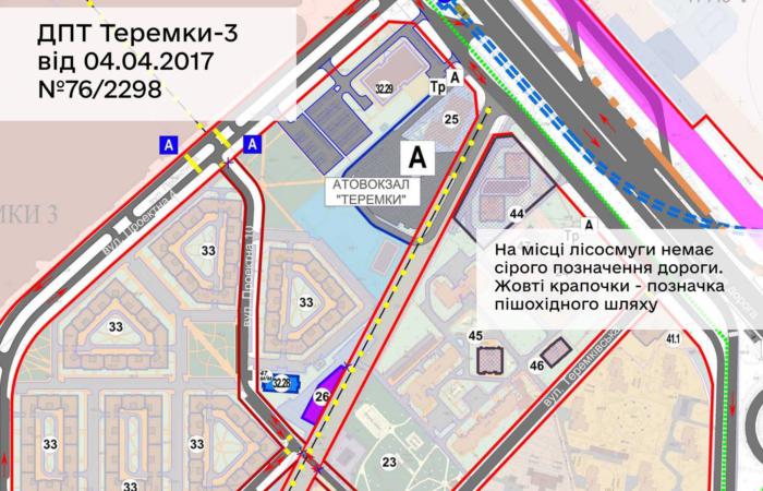 Мерія Віталія Кличка вирубує лісосмугу, якій Київрада 2019 року надала статус парку