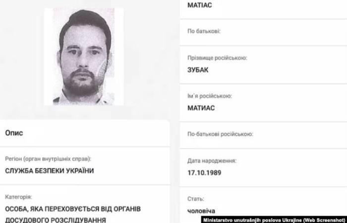 Хорват Матіас Зубак у міжнародному розшуку у справі про 36,6 млн на міни
