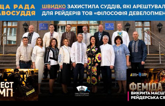Іван Рибак і Олег Білоцерківець отримали виправдання ВРП за два робочі дні