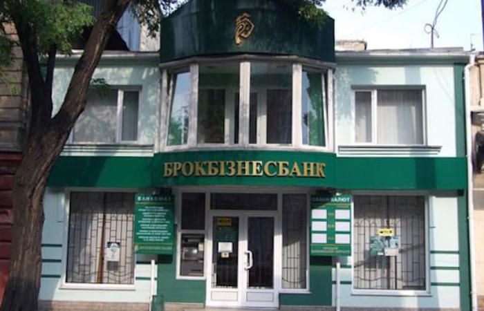 Брокбізнесінвест пережив Курченка і керує пенсіями громадян та мільярдами Астіонів