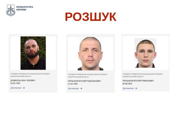 Віталій Першаков та Іван Дудинець втекли з Мукачева перед обшуками у наркосправі
