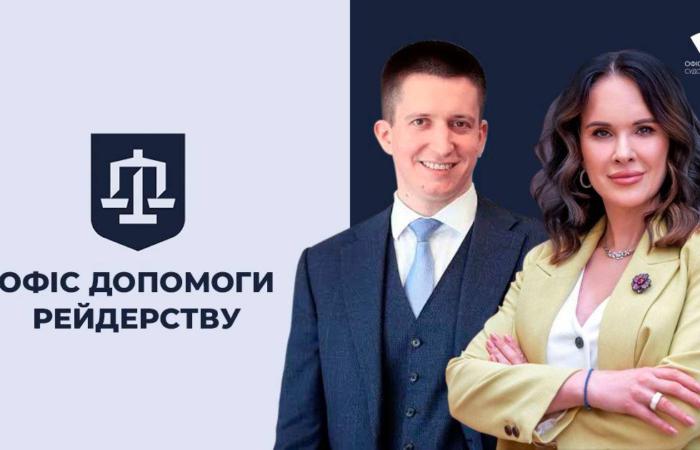 «Феміда» і «Форест Гамп»: як Офіс протидії рейдерству Мін'юсту використовували для незаконного вилучення майна
