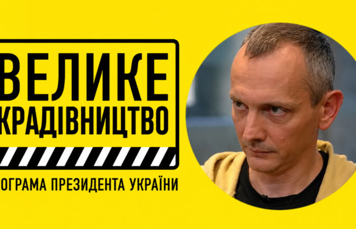 Куратор 
