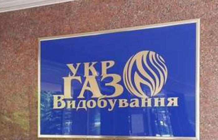 Схема в «Укргазвидобуванні»: БЕБ розслідує виведення 295 млн грн, але посадовців держкомпанії досі не притягнуто