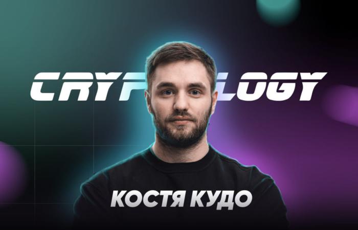 БЕБ розслідує дроблення на ФОП у школі трейдингу Костянтина Кудо на 70 млн грн