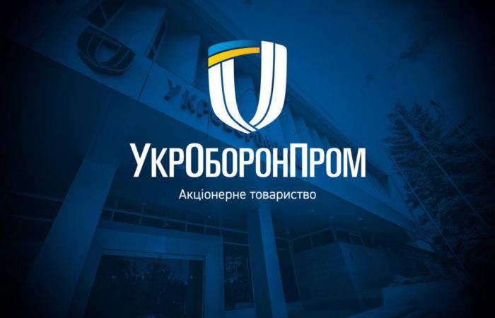 «Укроборонпром» віддав 3 млн грн за послуги рекрутерів для пошуку нового гендиректора