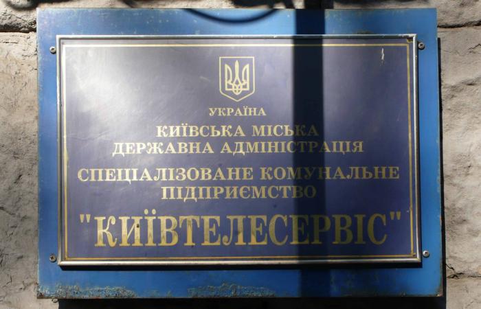 Поліція перевіряє, чи перепродав 
