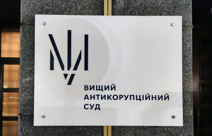 ВАКС дозволив спецрозслідування щодо бізнесменів Лади та Тітка у справі розкрадання понад ₴150 млн Нацгвардії