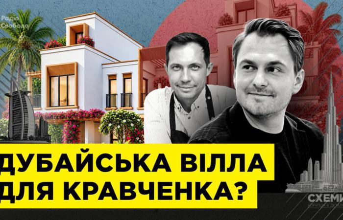 Вілла в Дубаї за $670 тисяч на колишню тещу: розслідування «Схем» про ексгенпрокурора Руслана Кравченка