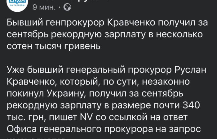 Кому в Україні жити добре?
