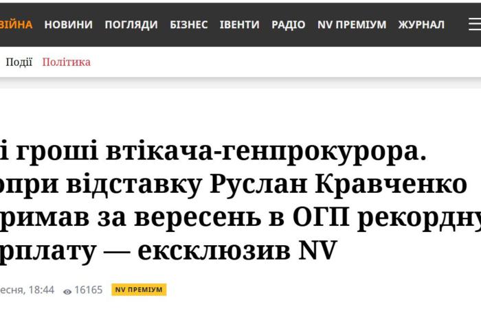 1,9 млн грн при звільненні: які суми насправді отримують держслужбовці та члени Вищої ради правосуддя
