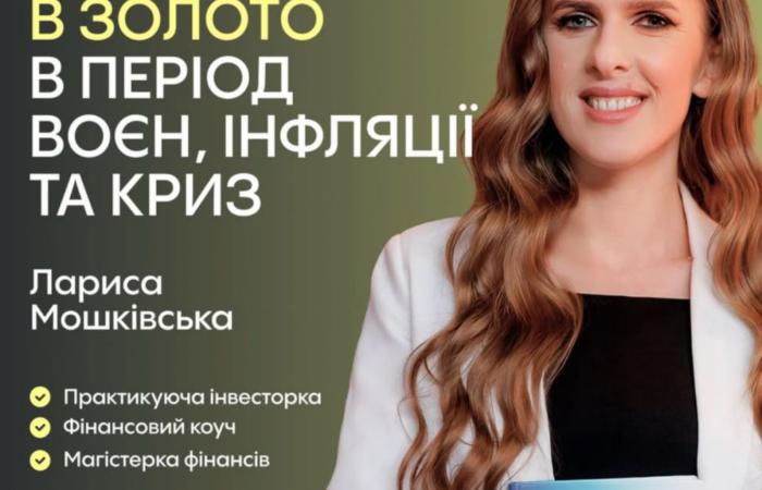 Фінпланерка з дипломами веде українців до шахраїв: чому реклама «КИТ Group» від Лариси Мошківської викликає скандал