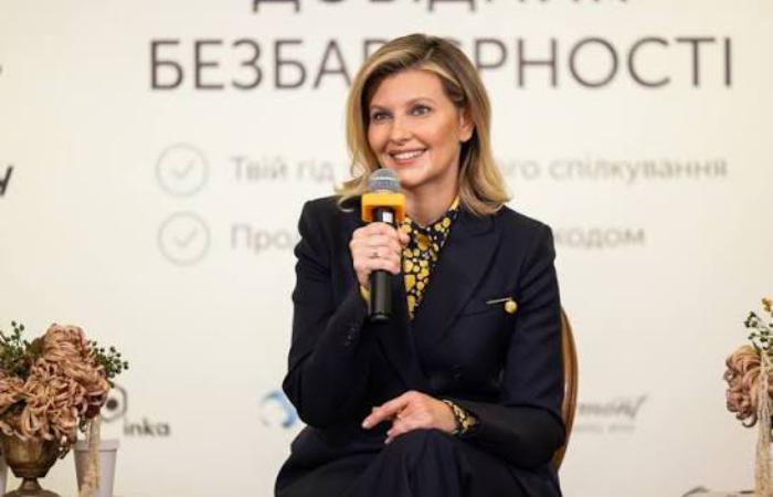 Олена Зеленська 