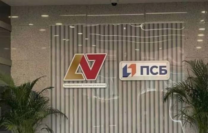 Мільярди в обхід санкцій: США жорстко закривають кисневий шлюз платіжній мережі A7, створеній за участю РФ та Ілана Шора