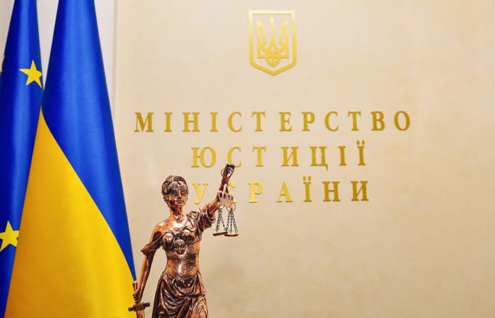 Розкрадання 20 мільйонів у Мінюсті: САП та НАБУ направили до суду справу проти колишніх посадовців і бізнесменів