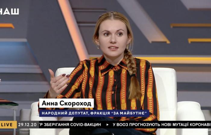 Анна Скороход ініціювала зміни до Конституції про нейтралітет і відмову від НАТО