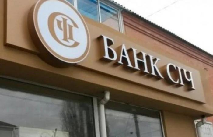 Лізинг-фантом та страхові мільйони: деталі розслідування ДБР щодо тіньових операцій у «Банку Січ»