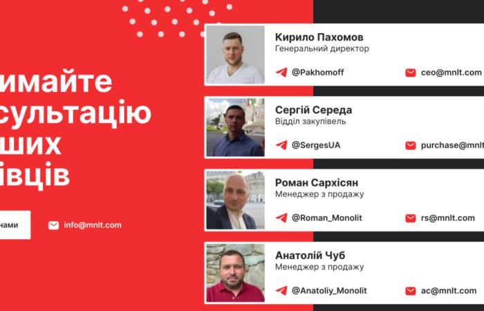 БЕБ розслідує сіру мережу Monolit, через гаманець якої пройшло 1,07 млрд гривень