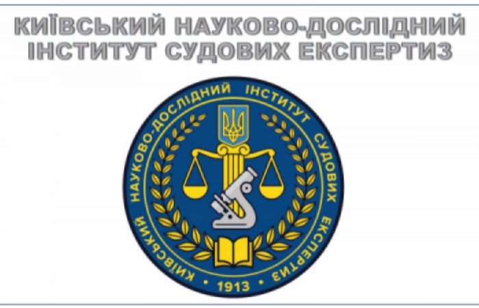 Службове підроблення та бек-датінг: НАБУ і САП викрили схему фальсифікації експертиз на користь топпосадовця