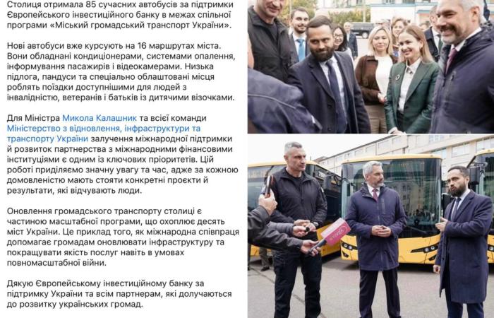 Автобуси виїхали у червні, а посади дали у серпні: хронологія політичного популізму у Мінвідновлення