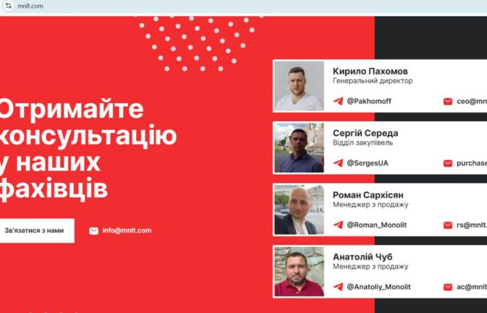 «Сірий» імпорт дронів та Apple: БЕБ розслідує схеми мережі Monolit Кирила Пахомова