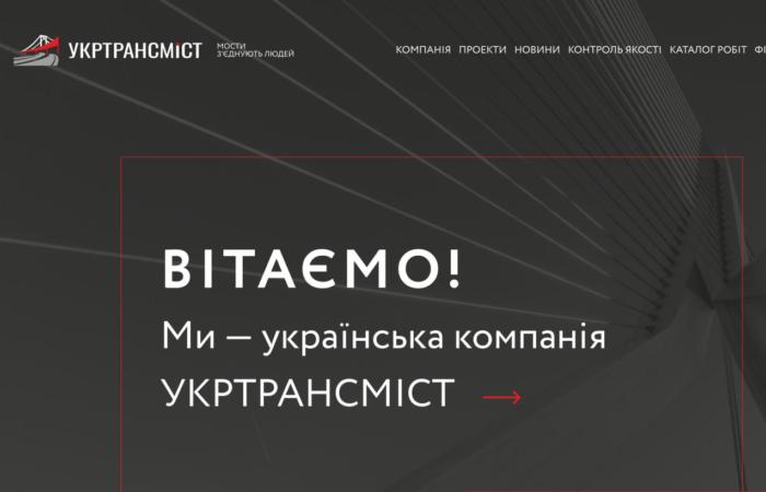 23,5 мільйона ПДВ у повітря: директорку «Укртрансміст» звільнили від відповідальності