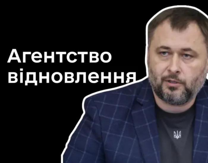 Буковель замість захисту енергетики: ДБР перевірить керівництво Агентства відновлення