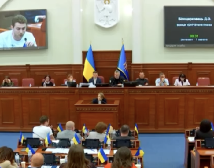 Білоцерковець на сесії Київради звинуватив директорку ДІКТ Іцкович у дотичності до корупційних схем