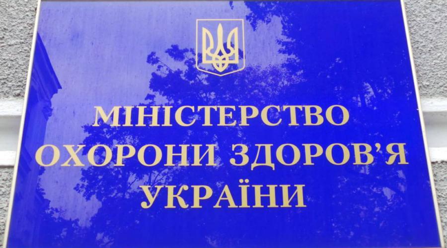 МОЗ замовило ремонт у компанії, пов’язаній з розкраданням держкоштів | SPILNO