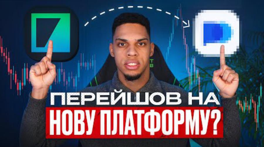 Бінарний капкан: як реферальні шахраї перетворюють відчай на піраміду | SPILNO