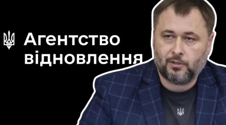 Буковель замість захисту енергетики: ДБР перевірить керівництво Агентства відновлення | SPILNO